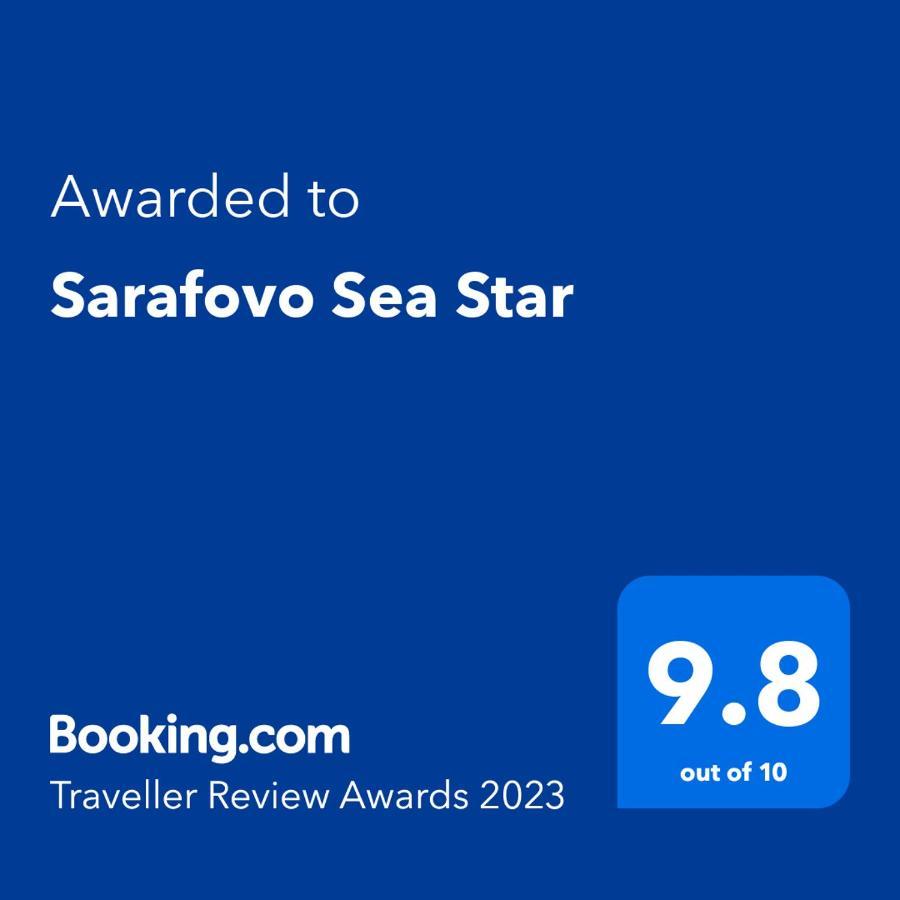 Sarafovo Sea Star Apartment Burgas Ngoại thất bức ảnh